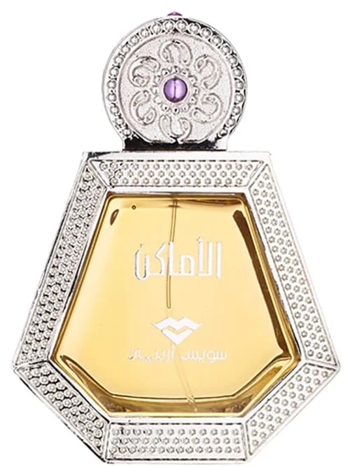 Al Amaken by Swiss Arabian