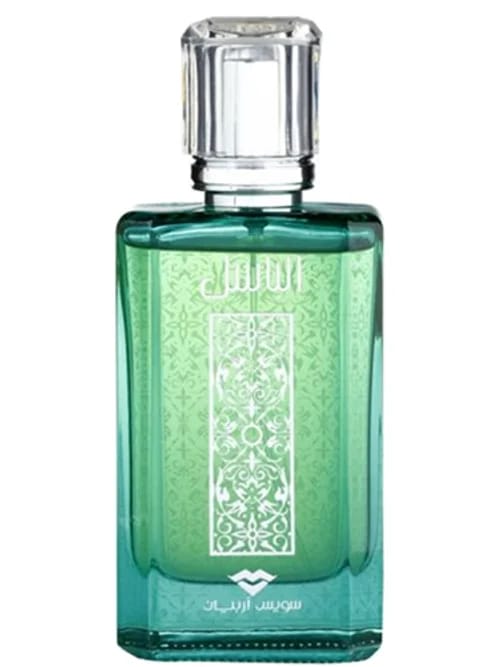 Al Basel by Swiss Arabian