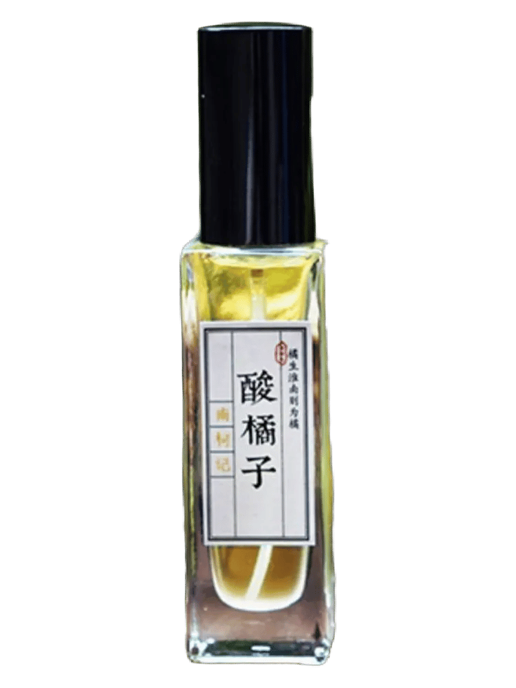 Sour Mandarin 酸橘子 by 南柯记 Nankeji