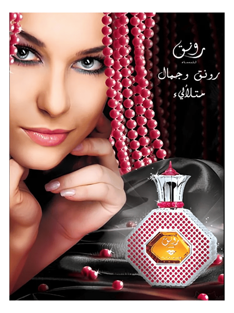 Rawnaq by Swiss Arabian